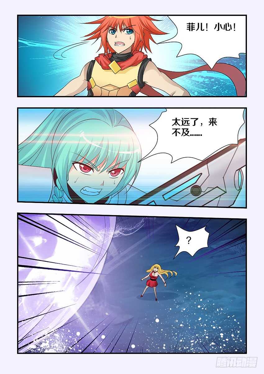 第139集 代价9