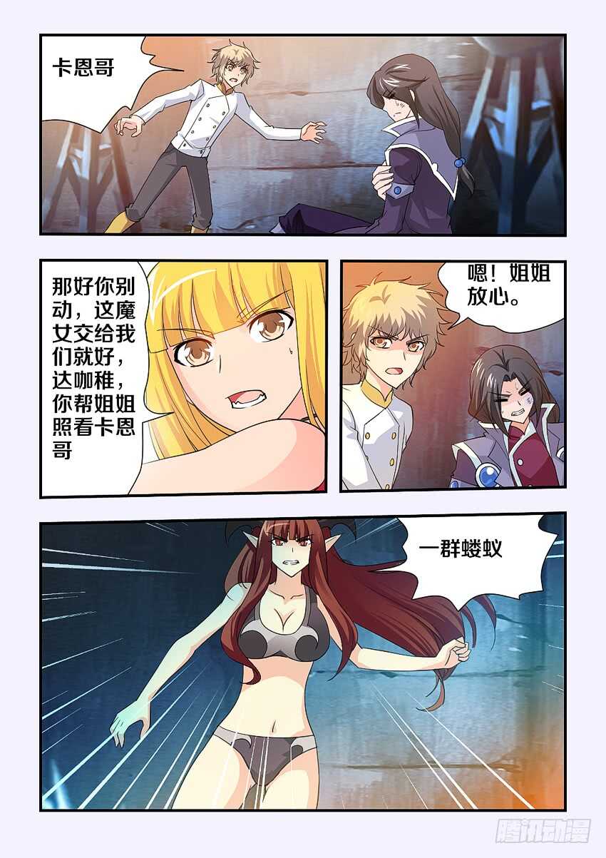 第139集 代价5