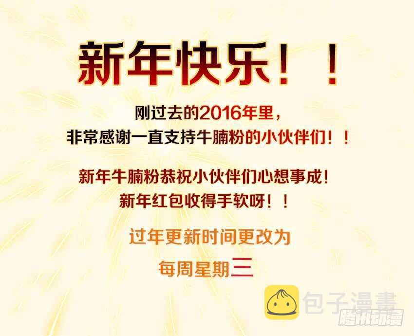 第285集 身自断後11