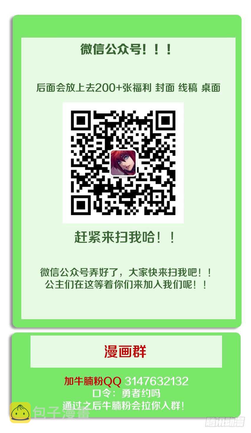 第205集 救驾来迟13