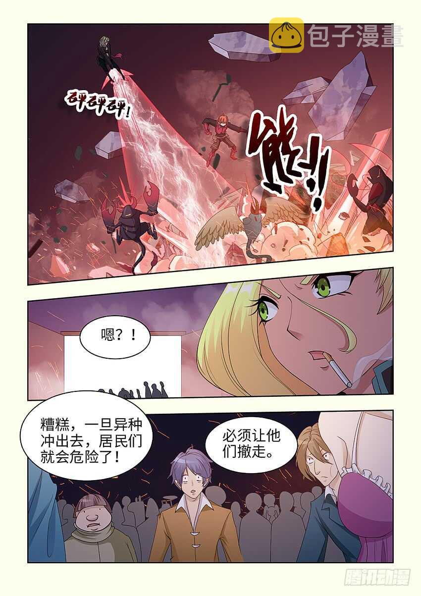 第389集 你回来啦5