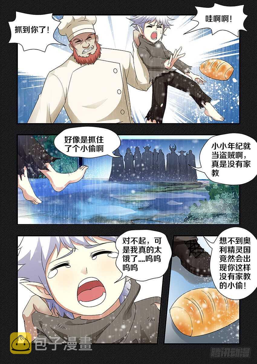 第239集 海上之人6