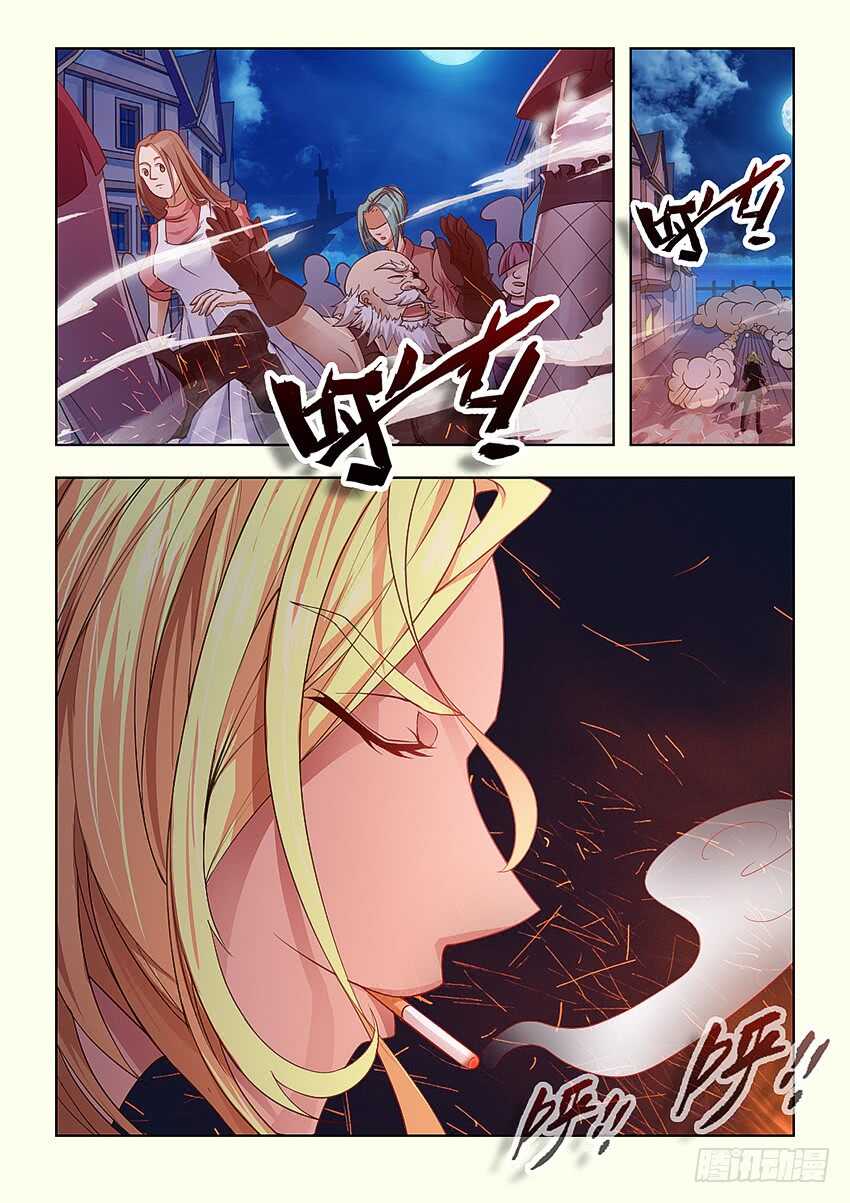 第389集 你回来啦9