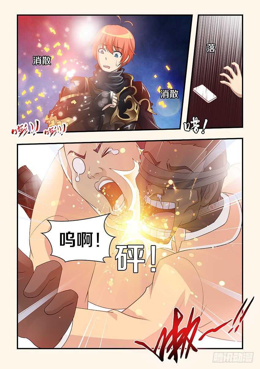 第307集 时间停止5