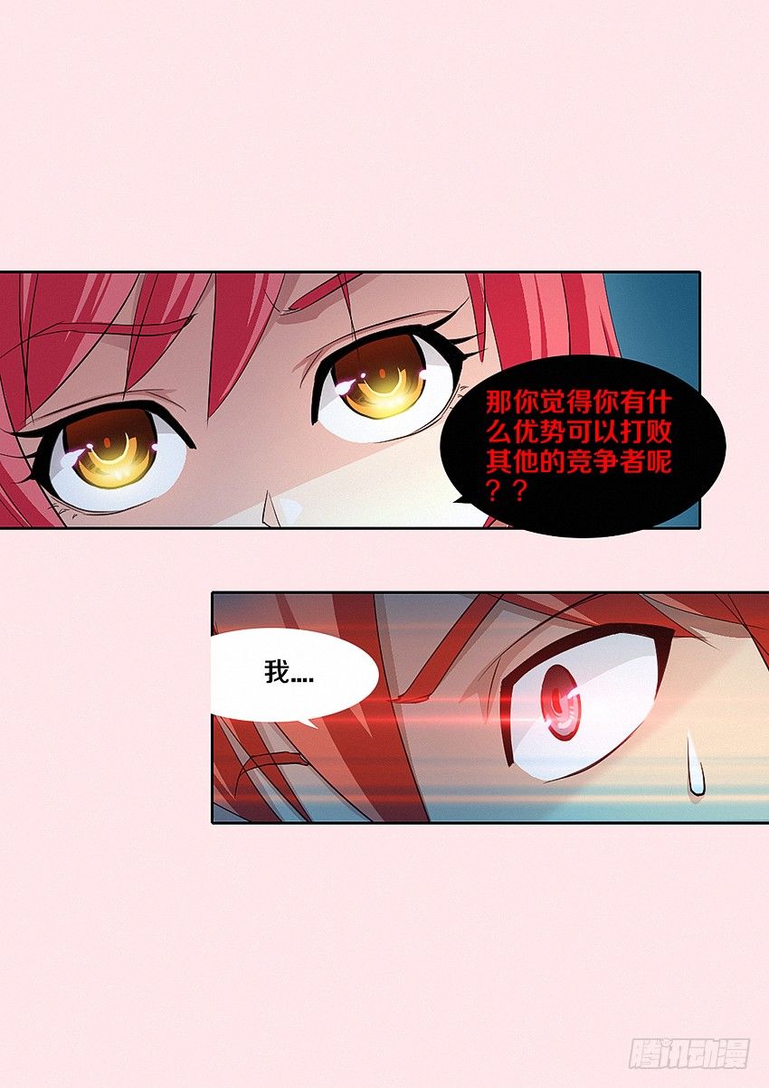 第12集 好人有卵用12