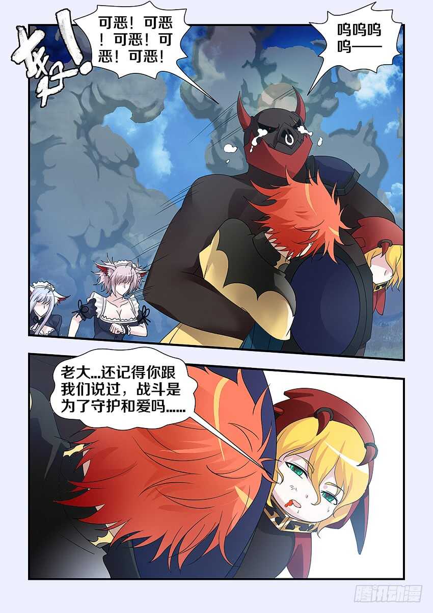 第234集 下辈子7