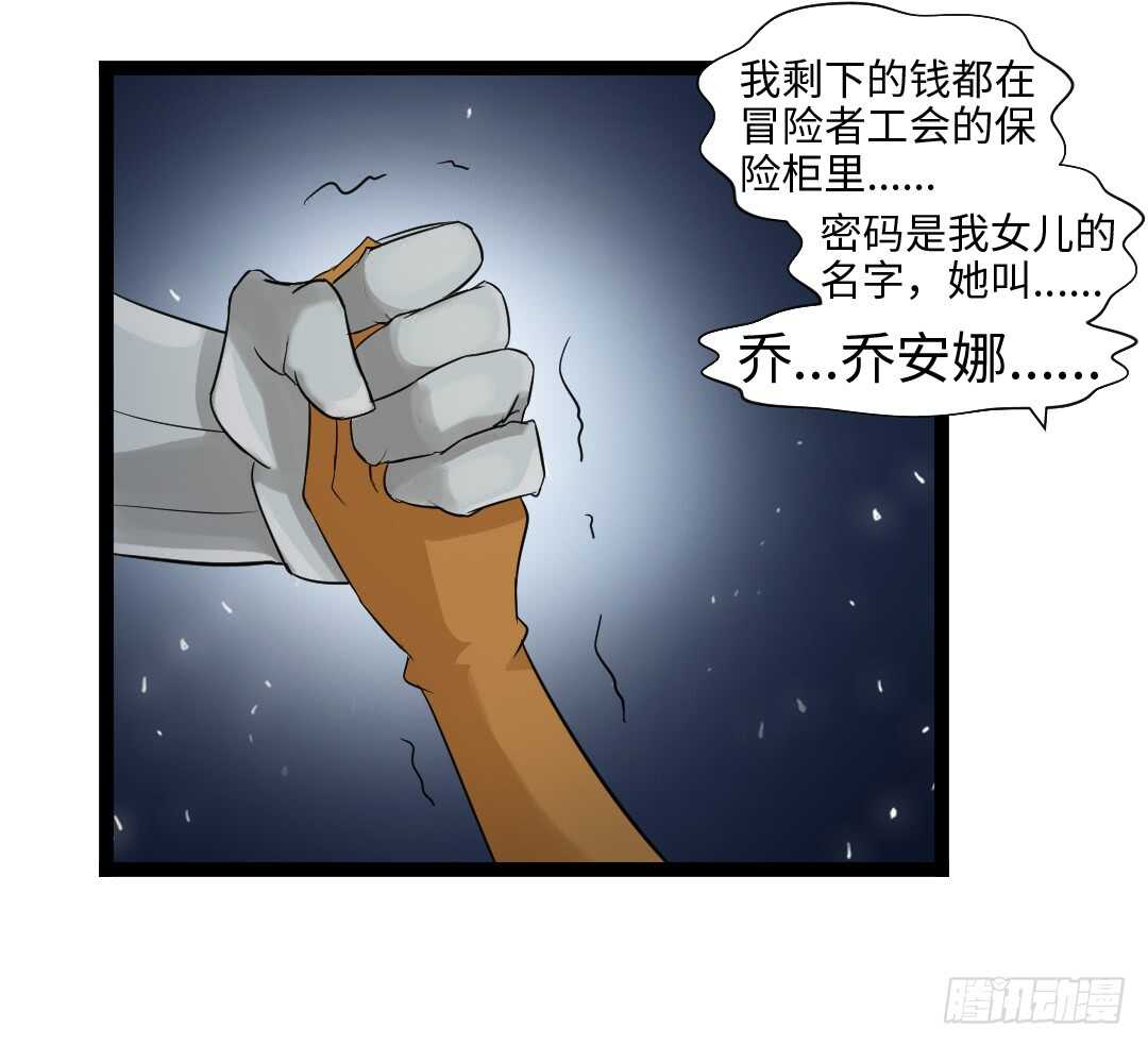 第354集 不要拦我1
