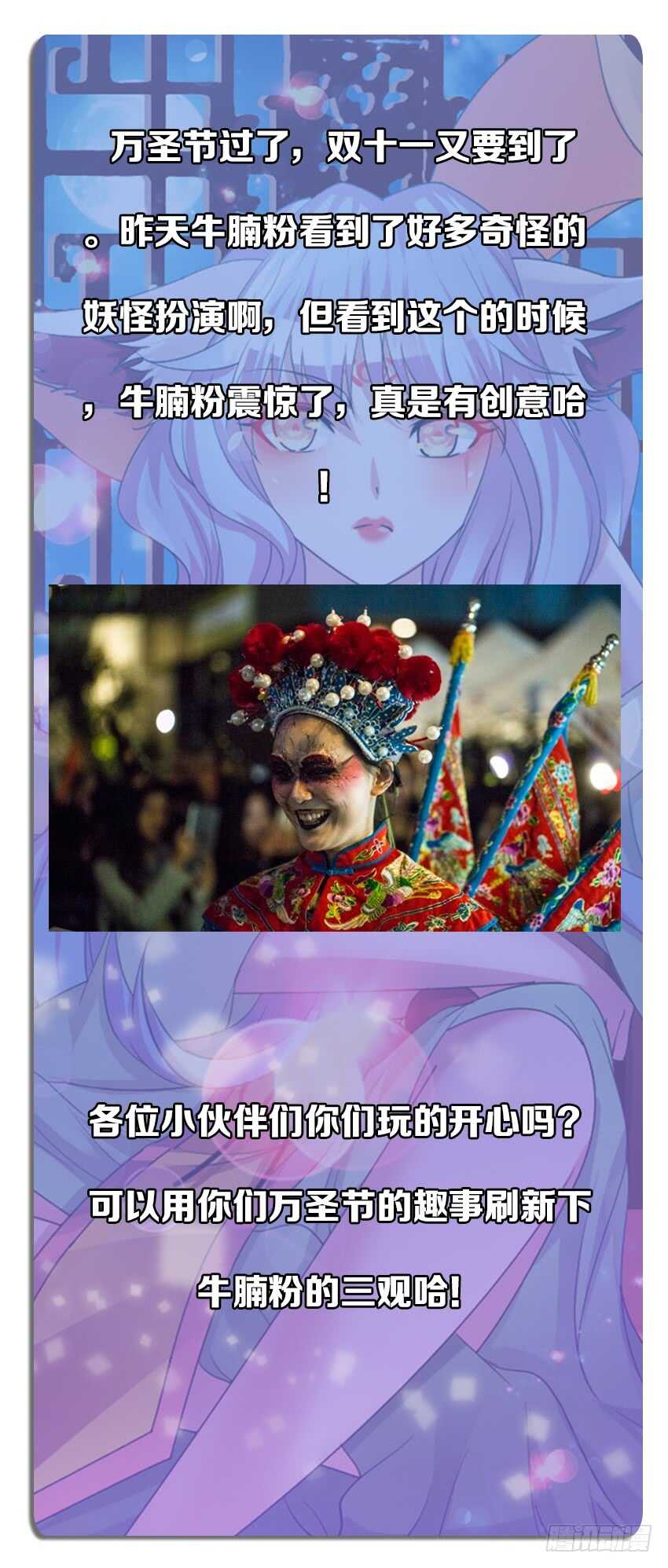 第246集 无头骑士12