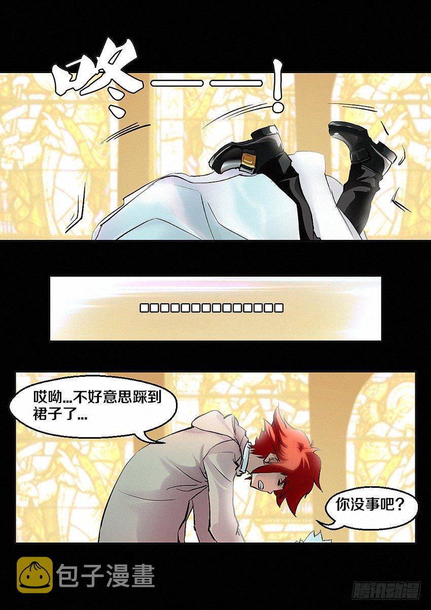 第3集 推倒公主走上人生巅峰6