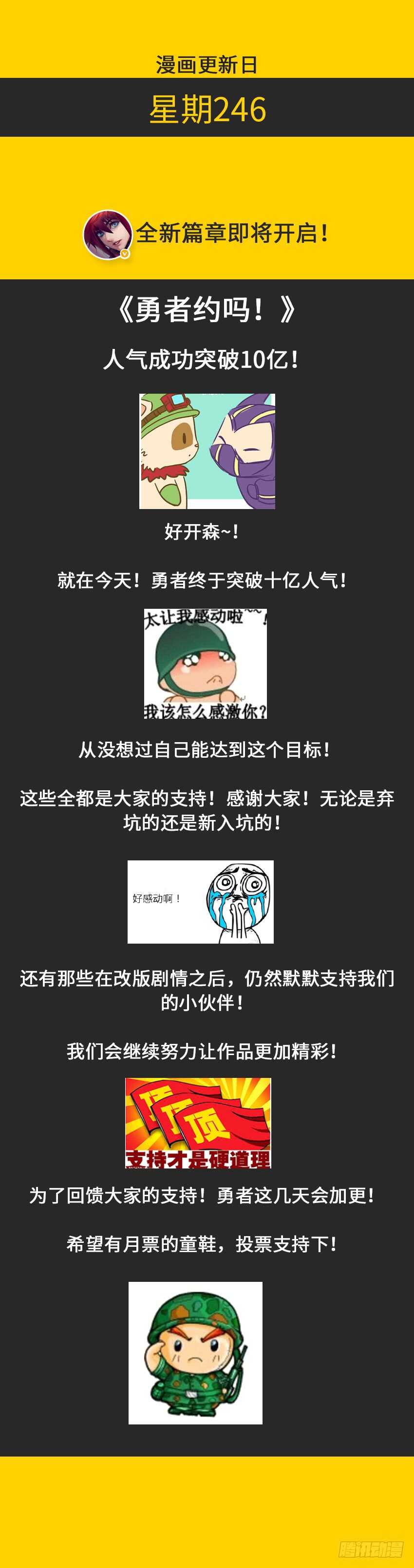 第310集 工口萝莉11