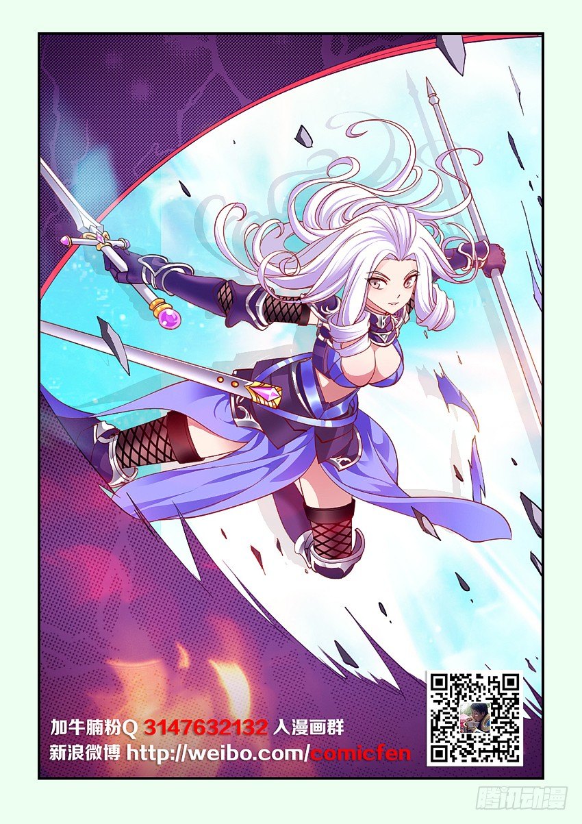 第74集 美女的弱点1