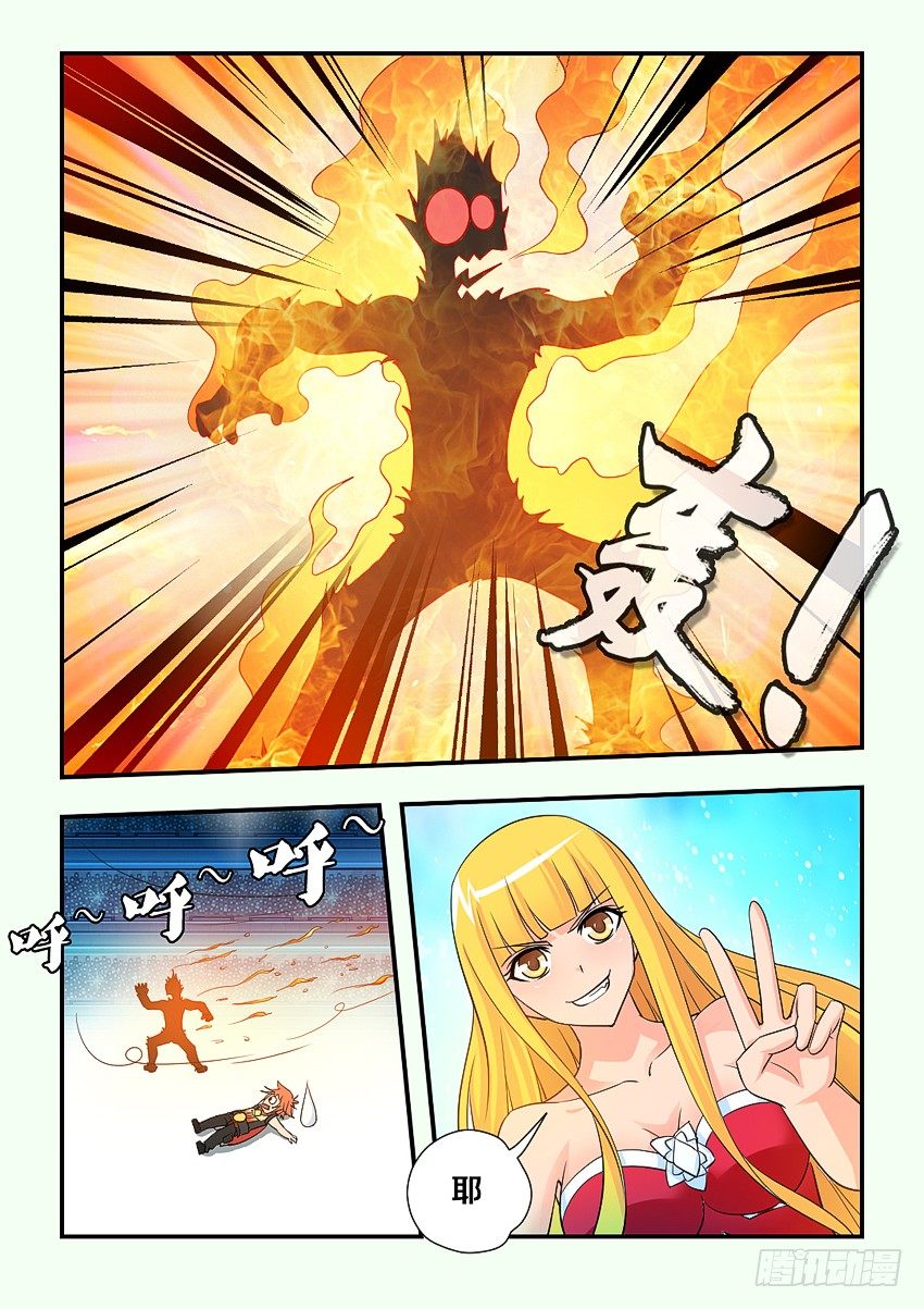第95集 1+1&amp;gt；26