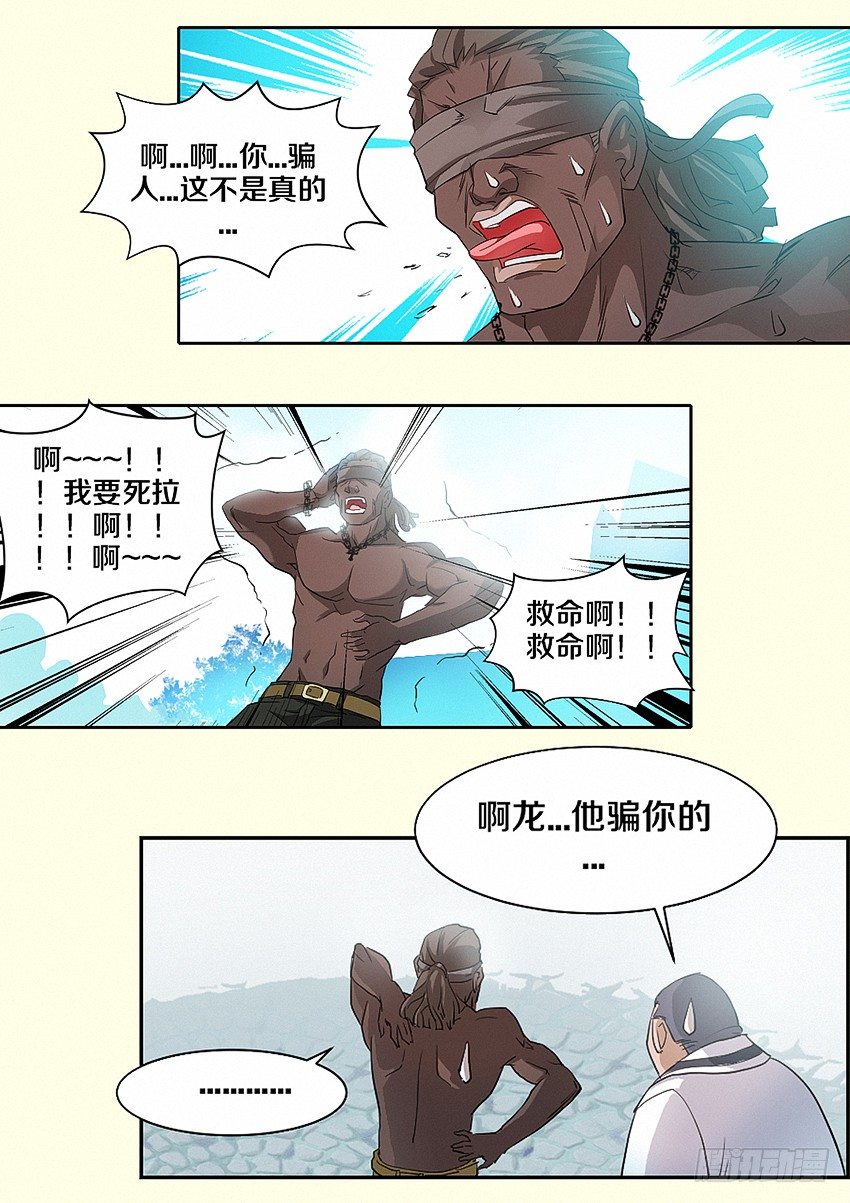 第18集 菊花凉4