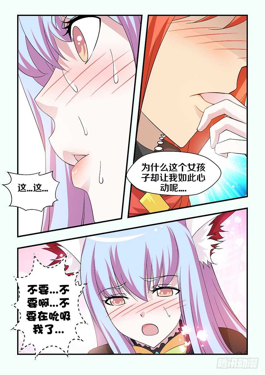 第159集 快给她止血6