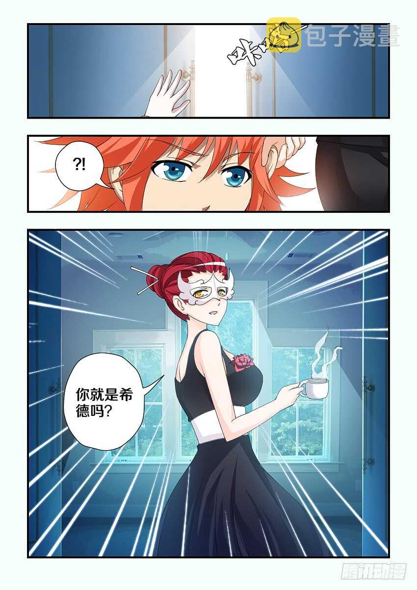 第187集 修炼7