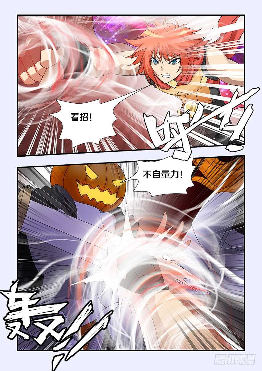第247集 又一次被中意了吗3