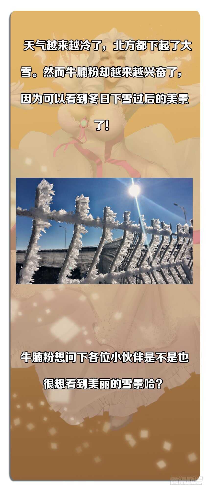 第244集 暴虐屠夫提伯斯12