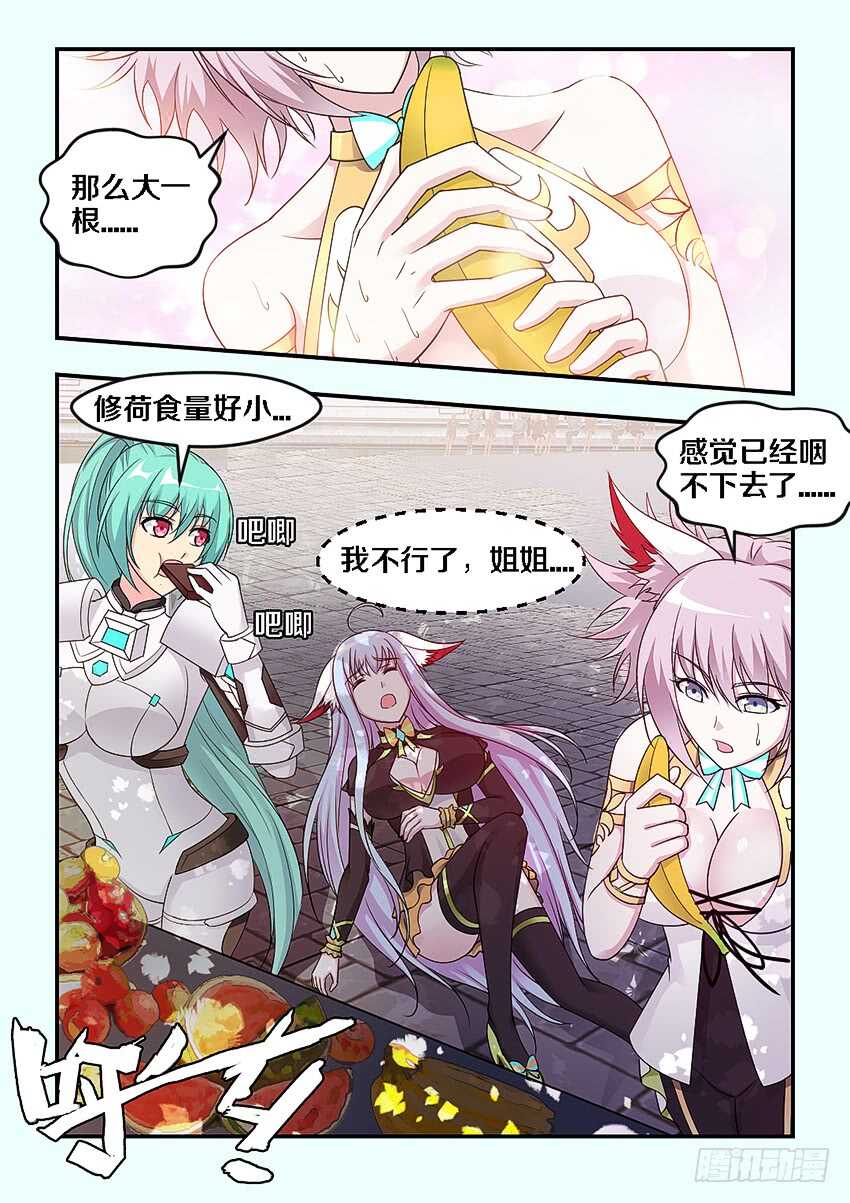 第268集 老公我不行了4