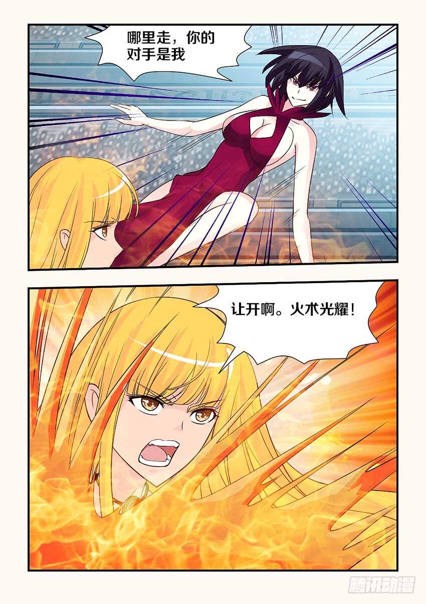 第126集 艰难的比赛10