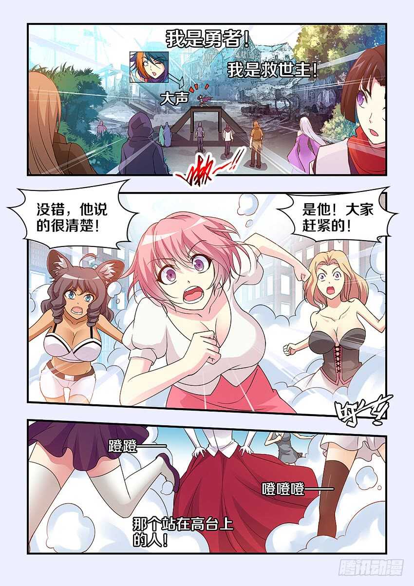 第309集 淫战行动9