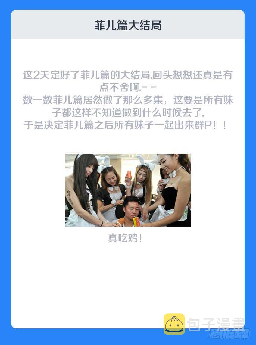 第135集 神秘的宝石13