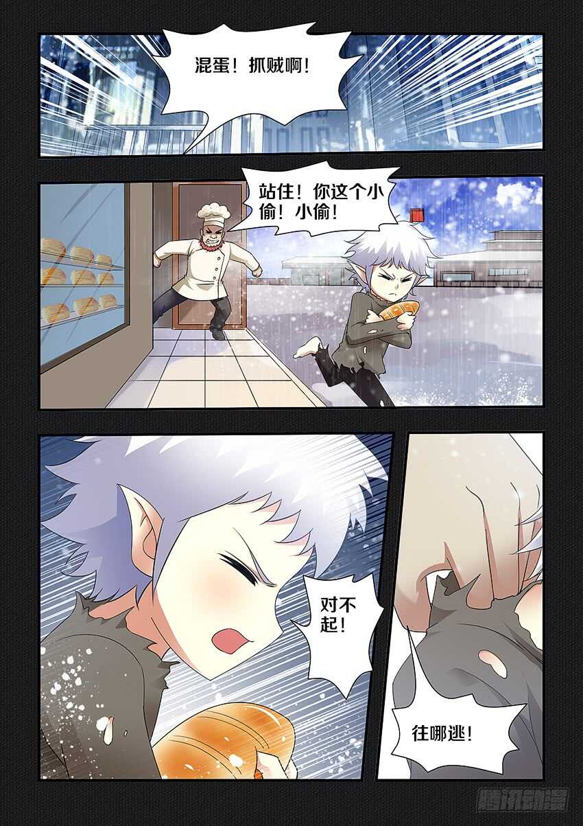 第239集 海上之人5