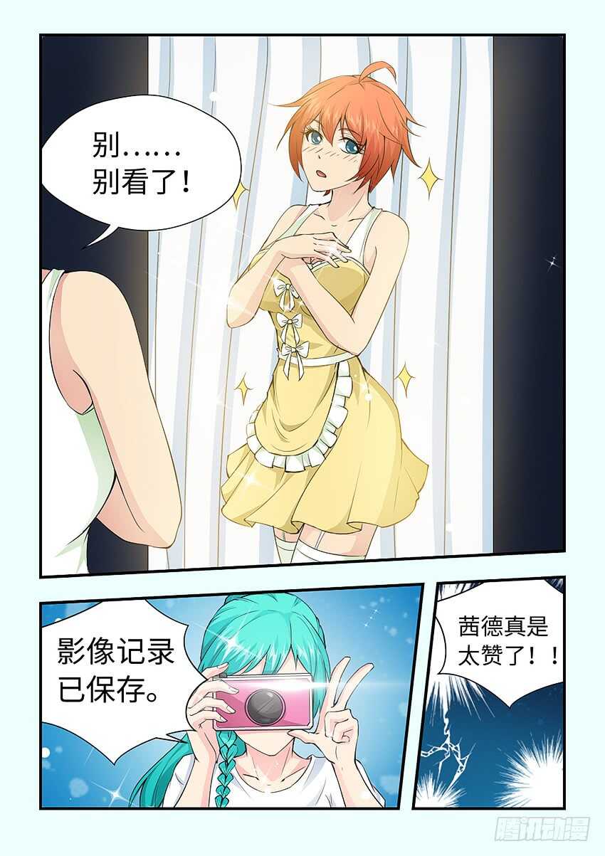 410·我来帮你脱9