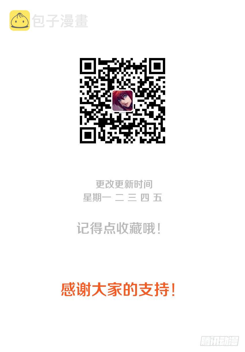 第99集 别人家小朱11