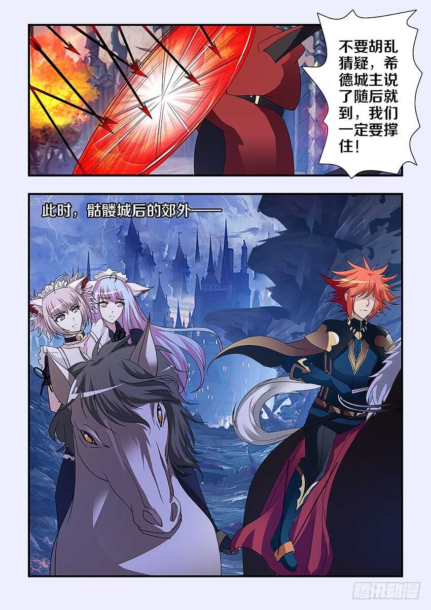 第226集 逃兵6