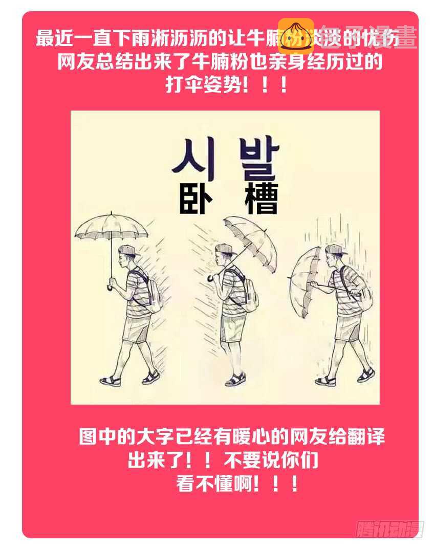 第146集 梦想的小船12