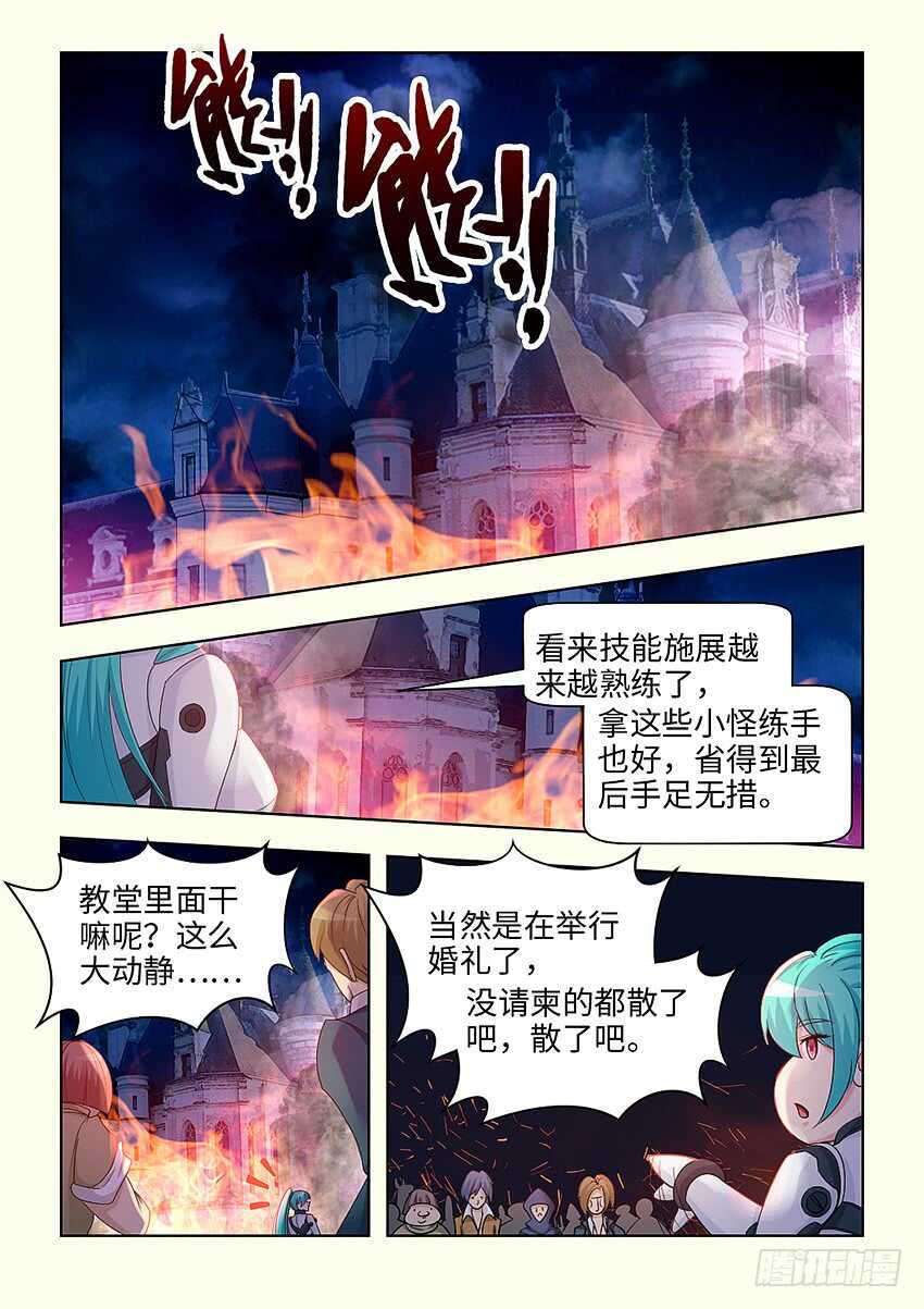 第389集 你回来啦4