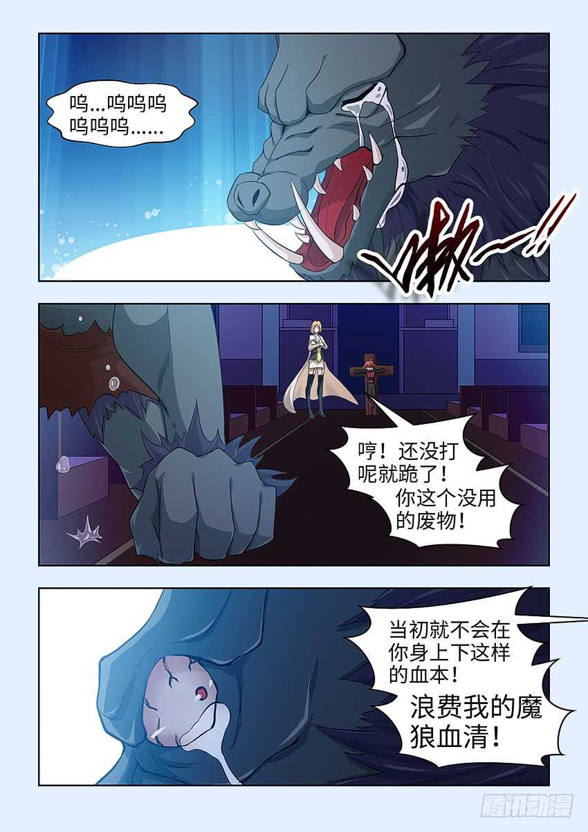 第387集 永远都不生病7
