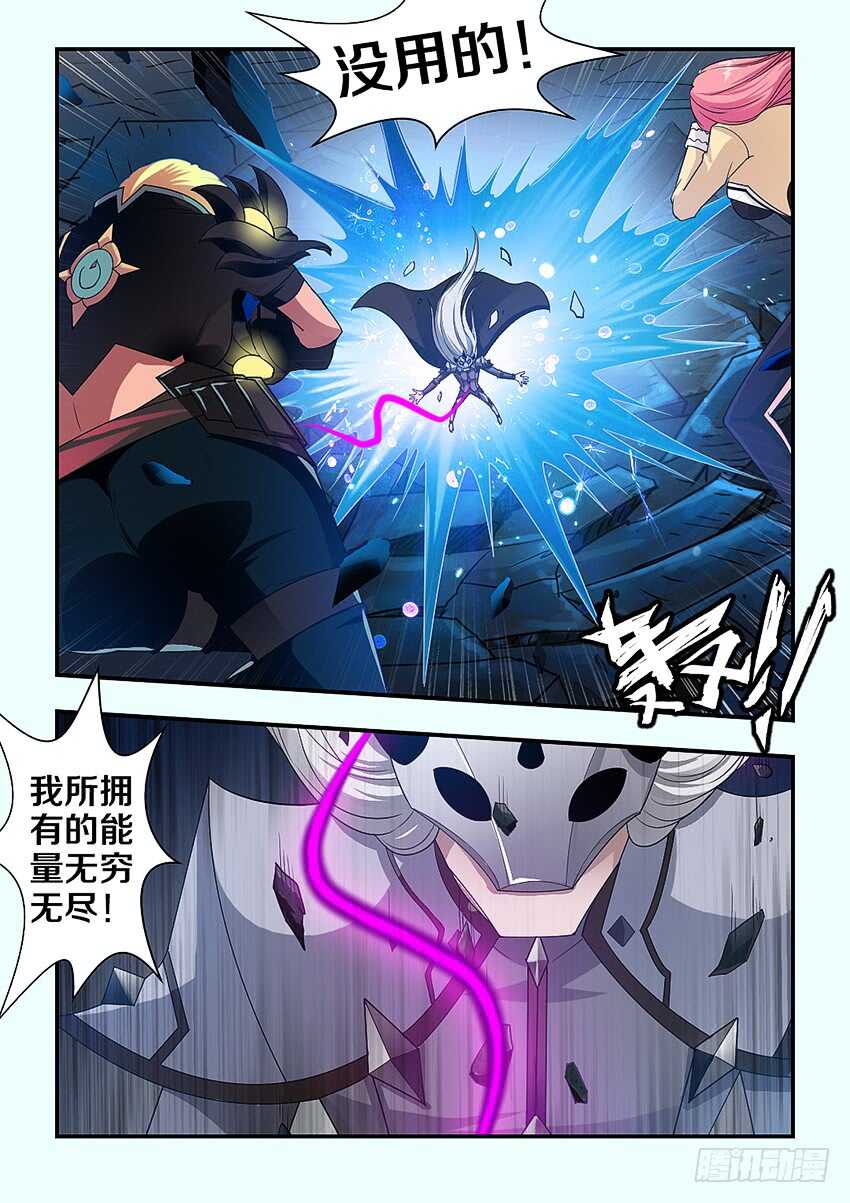第275集 大名9
