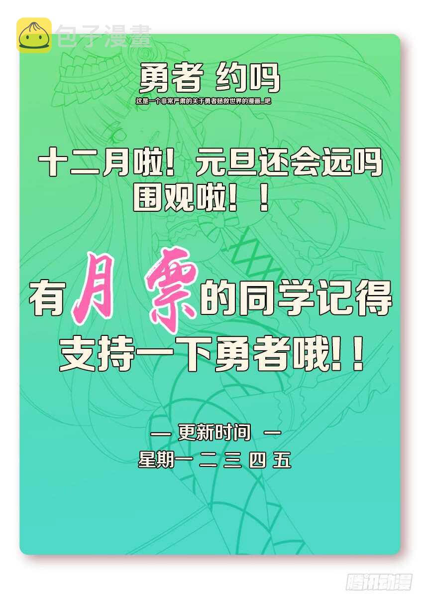 第265集 报名11