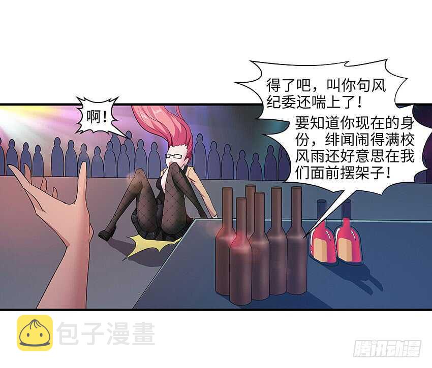 第359集 爲人民服务18