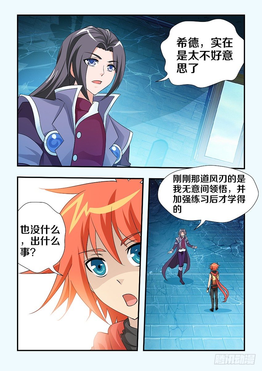 第104集 高仿6