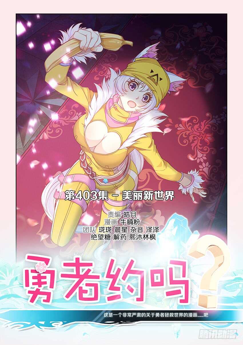 404 美丽新世界0