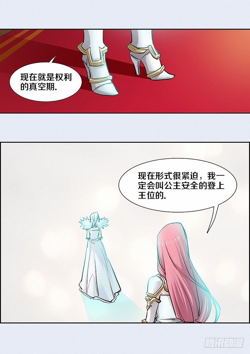 第5集 学无止境15