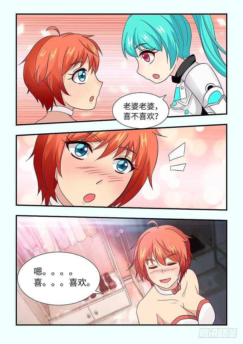 逛街8