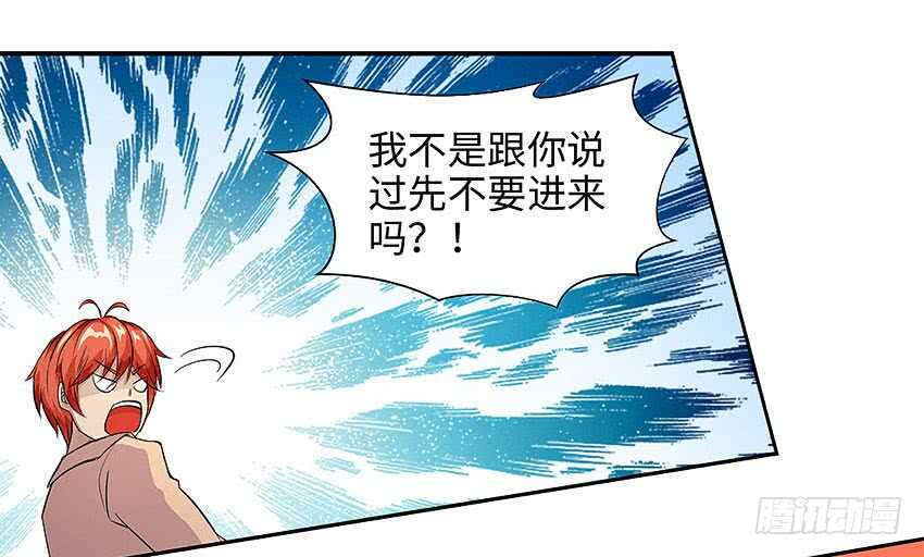 第358集 恩雅出事了9