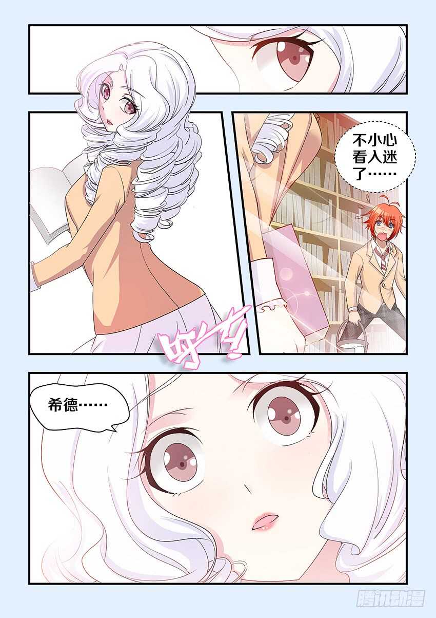 第316集 大宝剑9