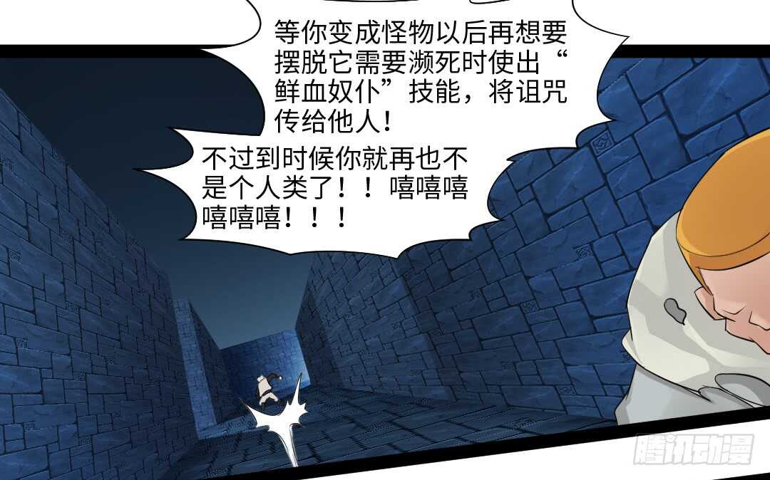 第354集 不要拦我7