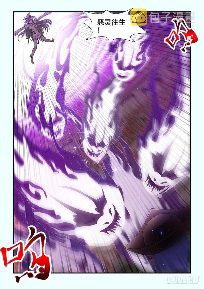 第251集 橘叶的爆发9