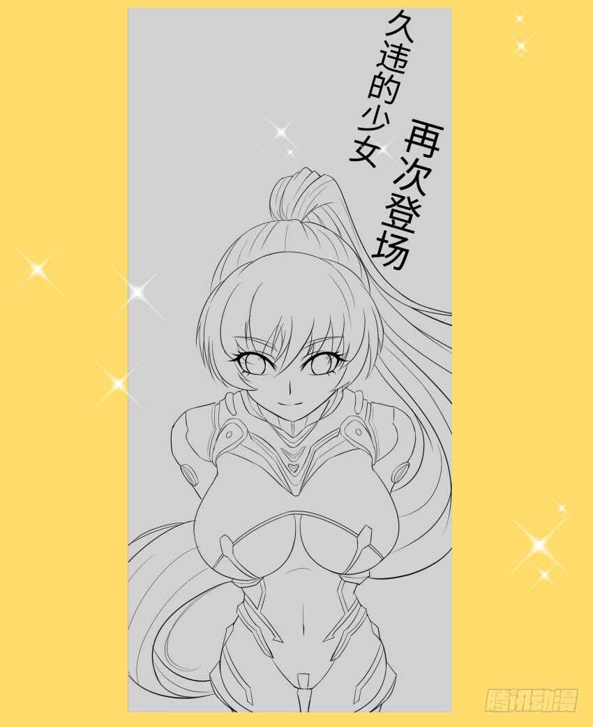第354集 不要拦我35