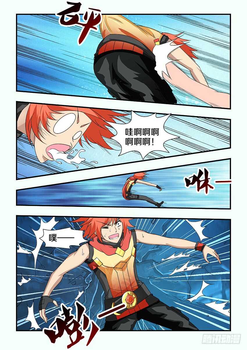 第187集 修炼10