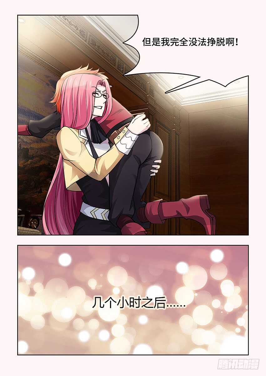 400 无法挣扎5