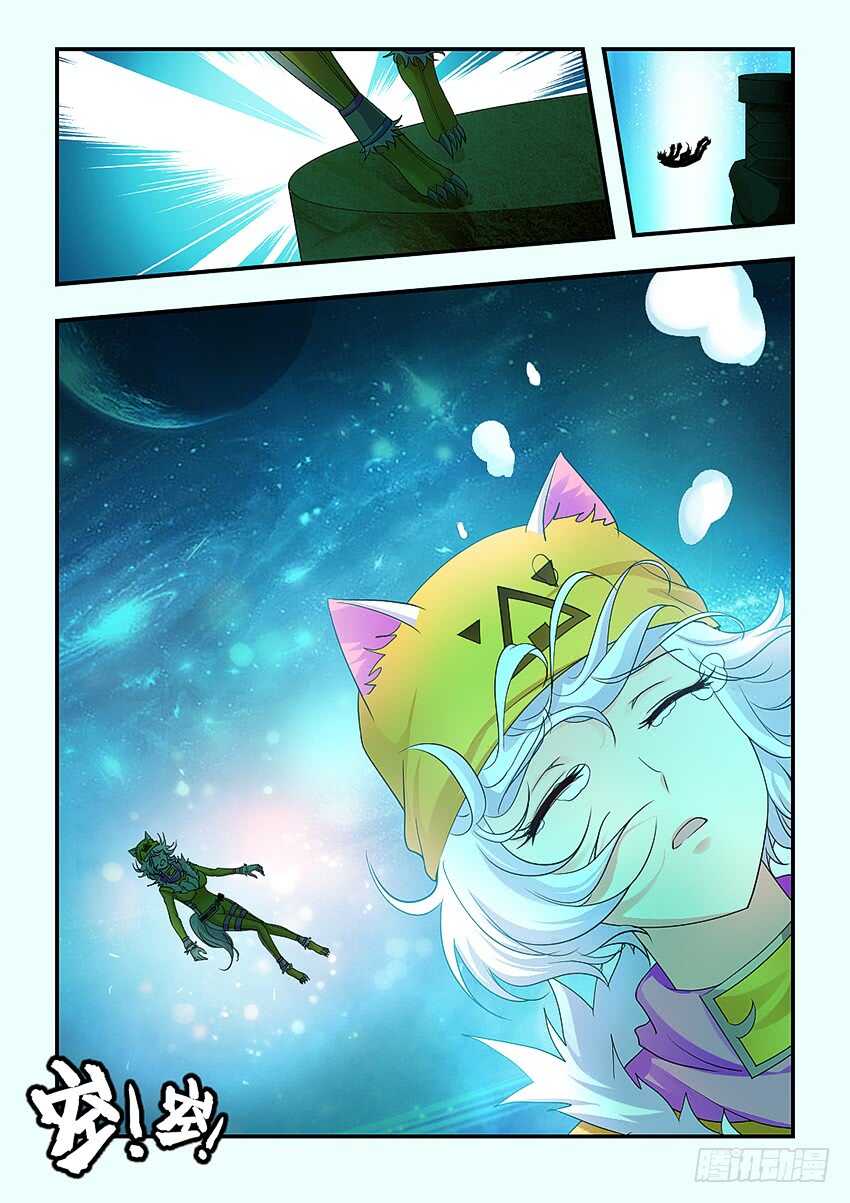 第288集 芒果的内心7