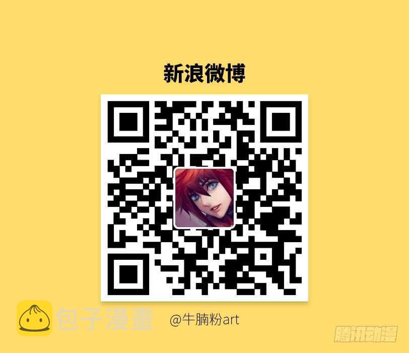 第335集 不然就震死你12