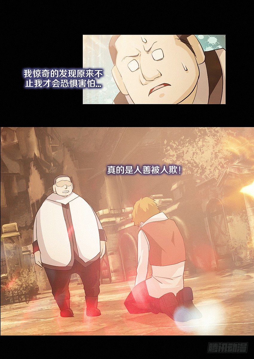 第22集 孤独11