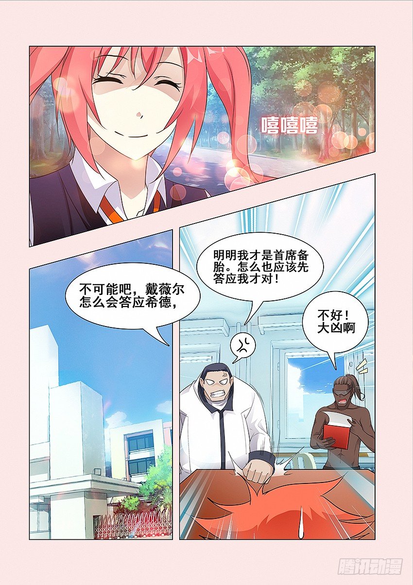 第52集现实篇-剁手节5